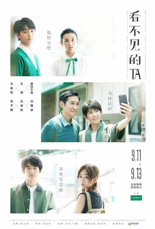 戈达德学院硕士offer